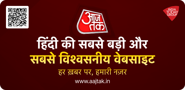 Aajtak